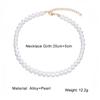 Simple Imitation Pearl Necklace Fashion Trend Temperament Retro