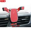 For Geely Tugella FY11 - Car Styling Mobile Phone Holder Air Vent Mount Gravity Bracket Stand Auto Modified Accessories