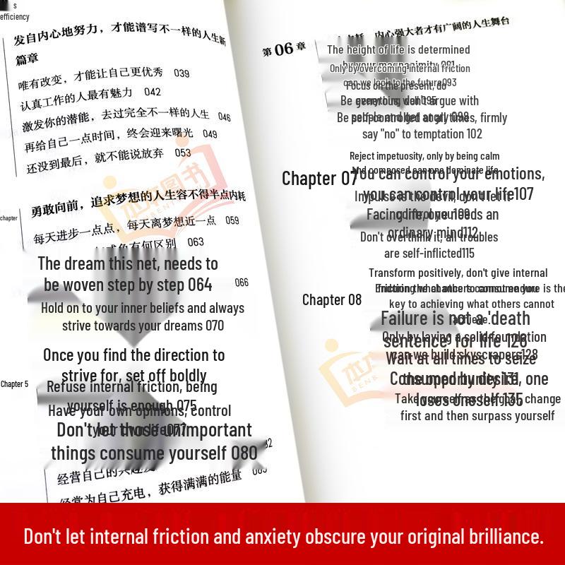 Pokonaj lęk: Samouczek: Jak być własnym psychologiem