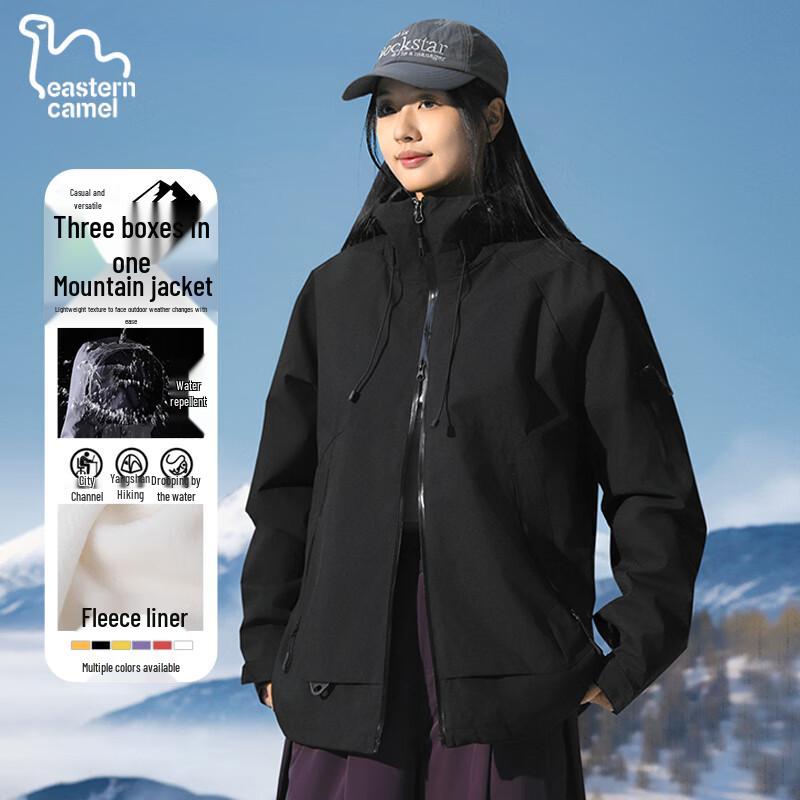 

EASTERN CAMEL Unisex 3-in-1 Outdoor Jacket 5XL