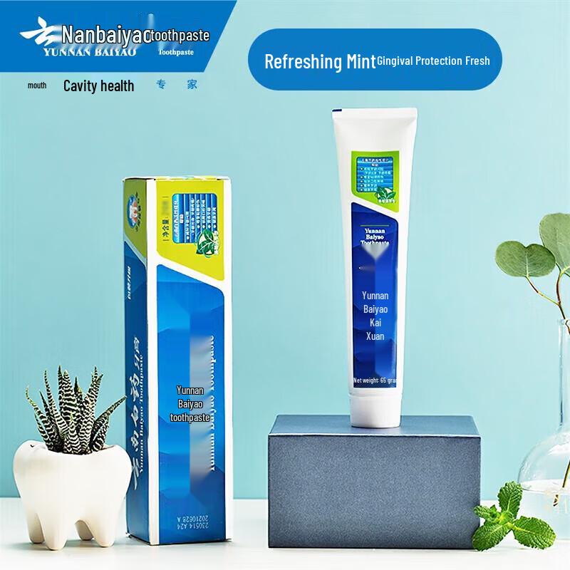 Yunnan Baiyao Classic Refreshing Mint Toothpaste Twin Pack