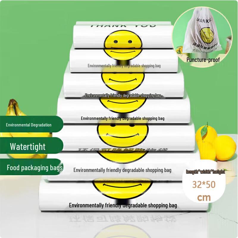 CIBO Degradable Smile Face Food Storage Bags