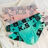 Male Spring and Summer Sexy Fashion Rib Breathable Sports High Cross Low Waist Triangle Briefs