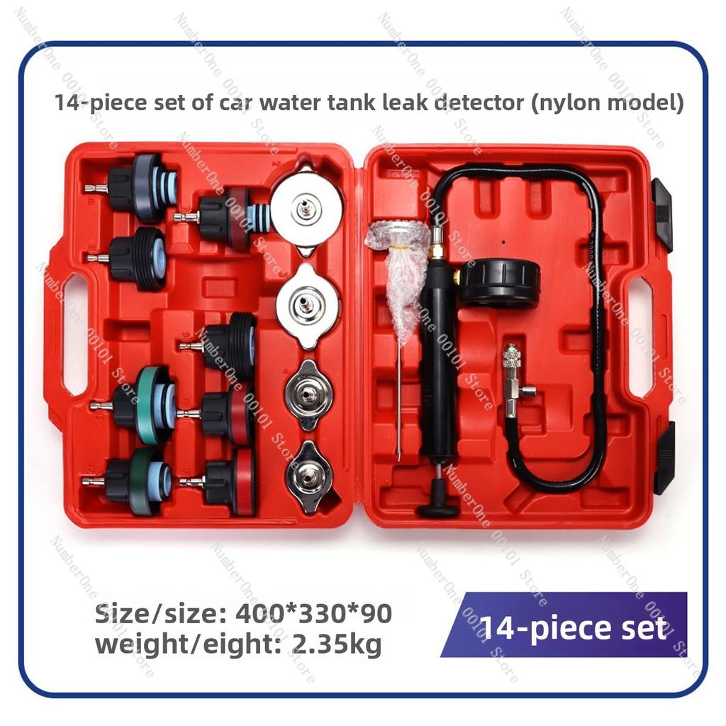 Automotive Water Tank Leak Detection Tool,Vacuum Pressure Gauge System for Coolant Replacement and Antifreeze Leak Check