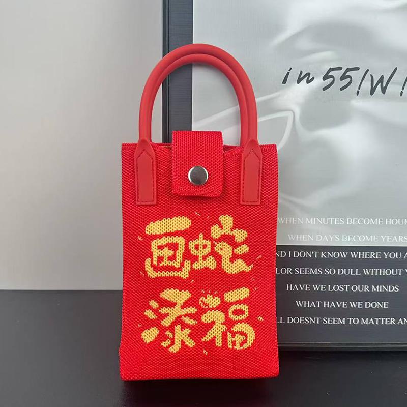 2025 New Chinoiserie Fashion Knitted Mini Square Handbag Women Mobile Phone Shoulder Bags Girls Cute Gift Outdoor Crossbody Bag
