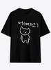 2026 Summer Minimal Hand Drawn Line Cat Hangul Casual Text Front Graphic White Oversized Tshirt Unisex Cotton Tee
