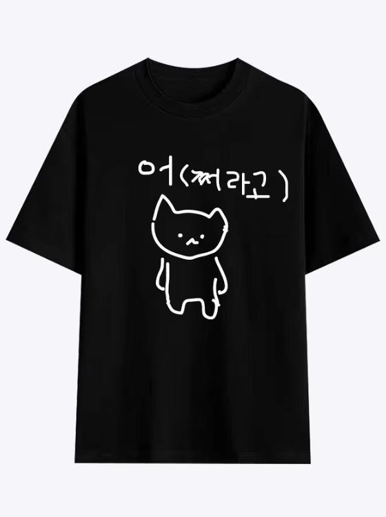 2026 Summer Minimal Hand Drawn Line Cat Hangul Casual Text Front Graphic White Oversized Tshirt Unisex Cotton Tee