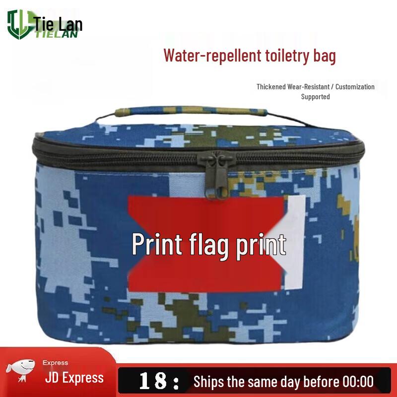 Tielan Tactical Camouflage Toiletry Bag