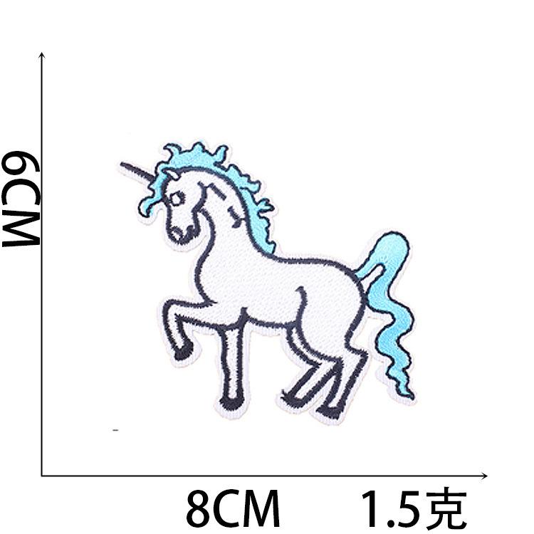 Cute Unicorn Embroidery Cloth Sticker Computer Embroidery Label Children'S Clothing Patch Sticker Cartoon Pony Chapter Boy Ironing