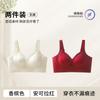 U-shaped Beautiful Back, Large Breasts, Small 1D Three-dimensional Fixed Cup, Bra, Women's Pull-up, Sub-breast Vest, Women's BCD Cup