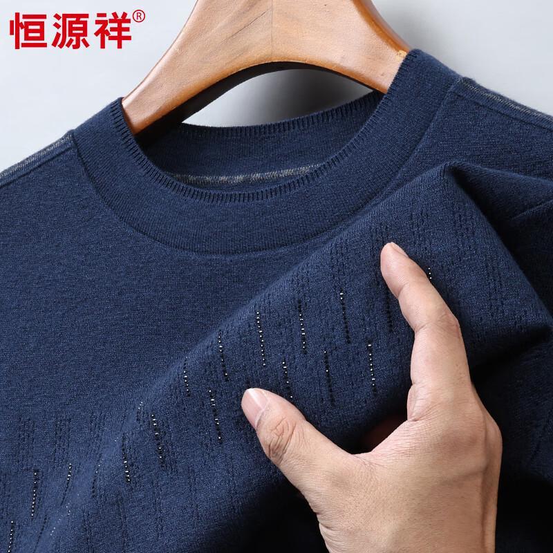 

Hengyuanxiang Men s Wool Blend Half-Mock Neck Short Sleeve Sweater 3XL 190/104A