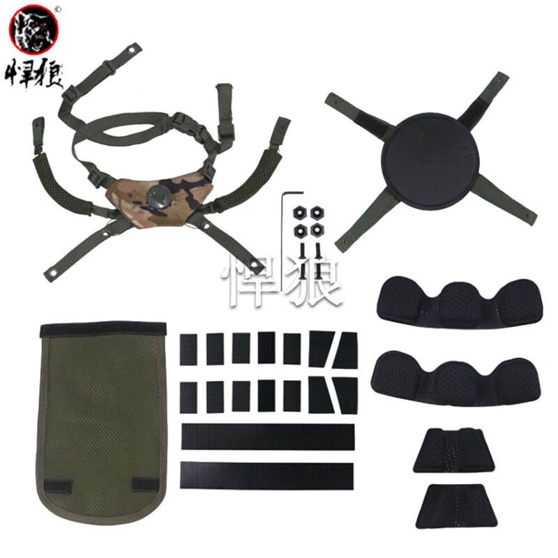 Hanlang M19 Kevlar Helmet Suspension Liner Set