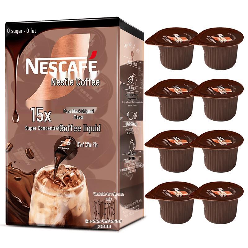 Nestle Ultra-Concentrated 0 Sugar 0 Fat Coffee Liquid