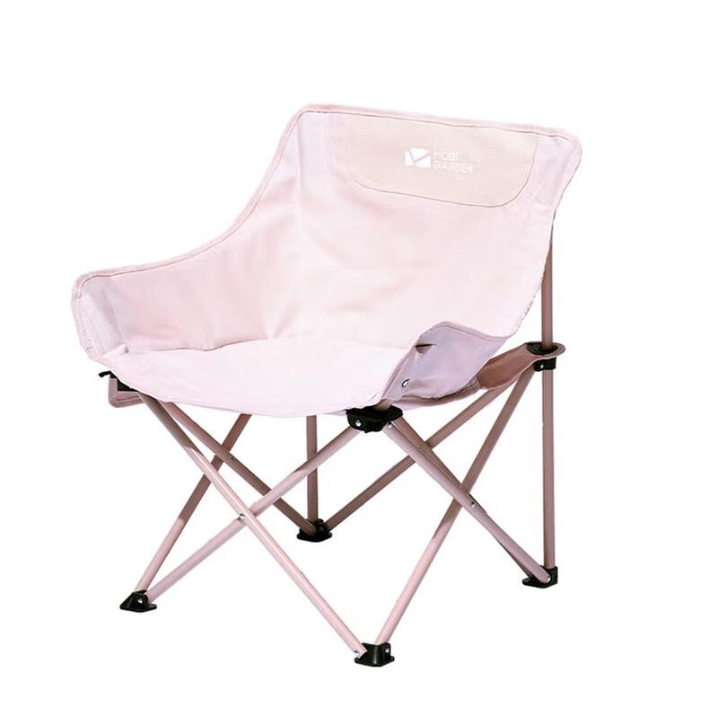 Mobi Garden Moon Chair