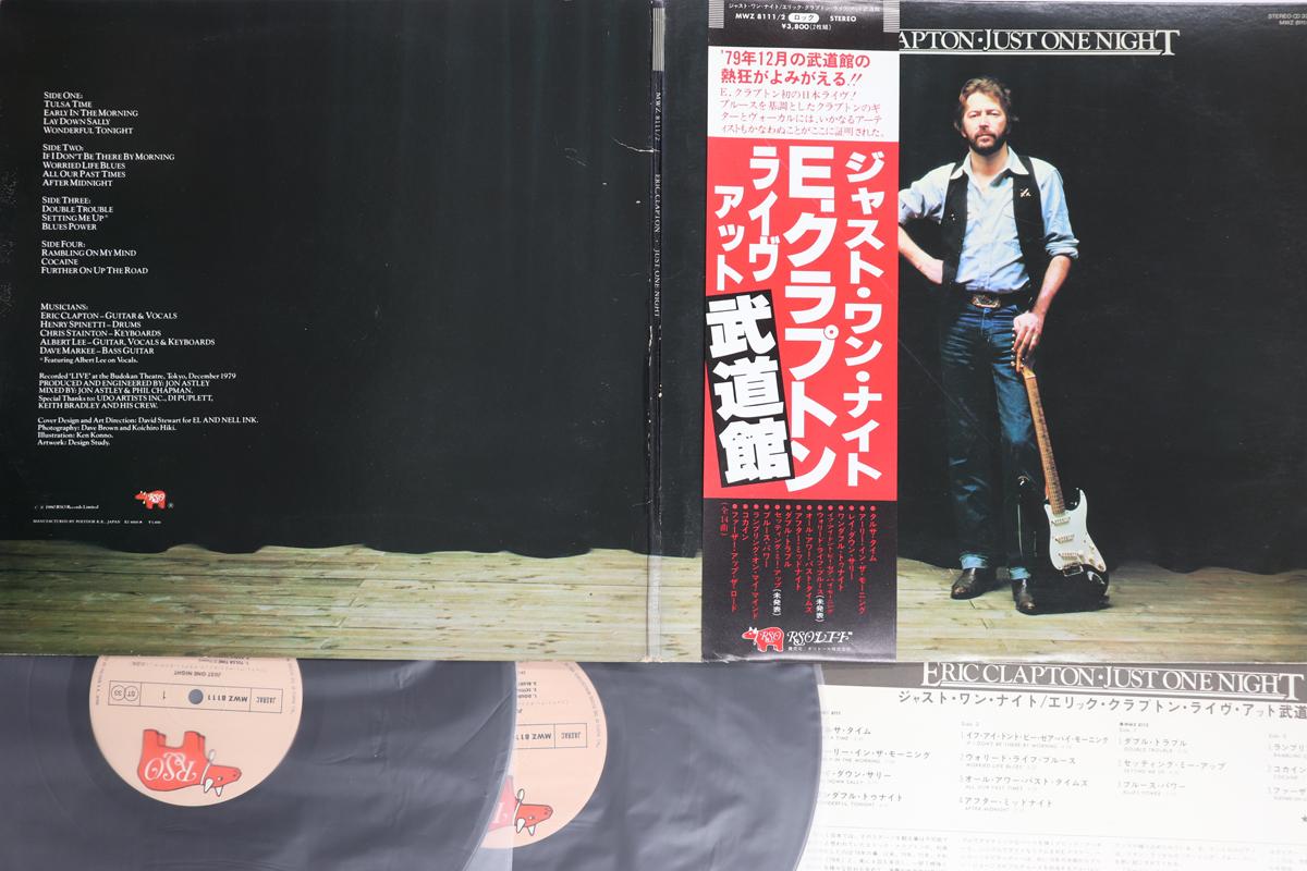 

LP Record ERIC CLAPTON Just One Night MWZ81112 RSO 1980 Japan Obi Rock Used