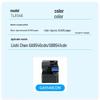Tianyi TL-8568 Waste Toner Box for LANXUM Printers