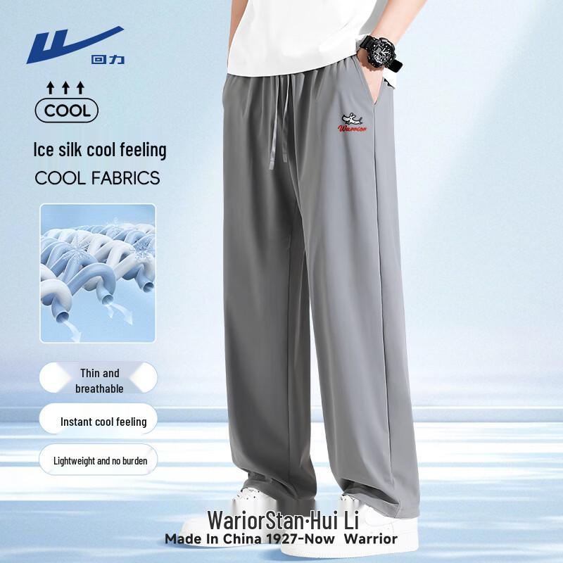 Warrior Unisex Ice Silk Quick-Dry Ankle Pants M