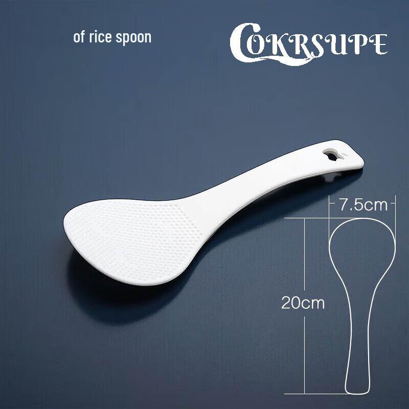

Non-stick Rice Serving Spoon