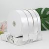 White ribbon, gift decorative ribbon, 1.5cm * 22m