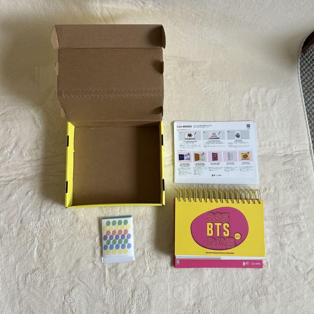 [USED] BT21 VAN Plush Doll & BTS Calendar Set