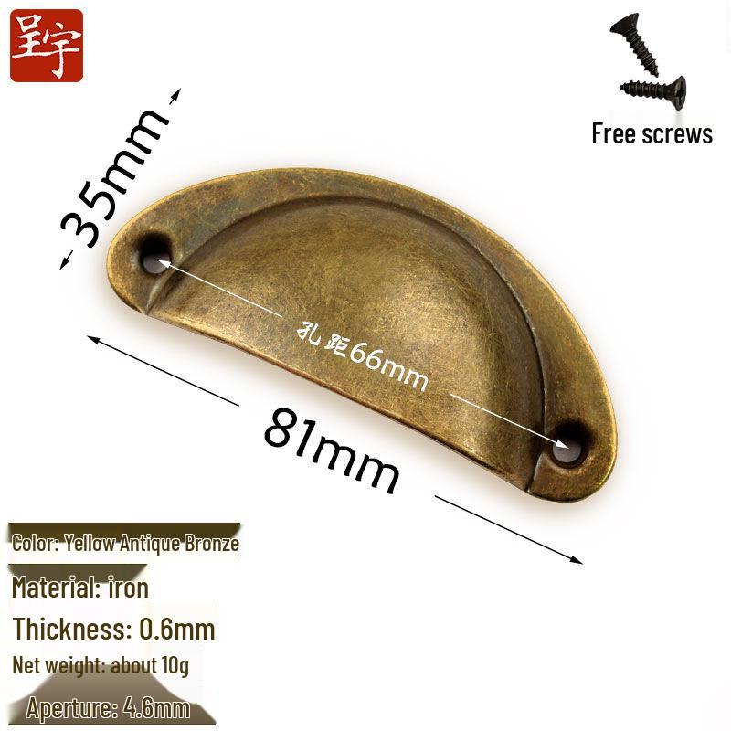 Antique Iron Round Shell Handle for Mini Cabinet Doors