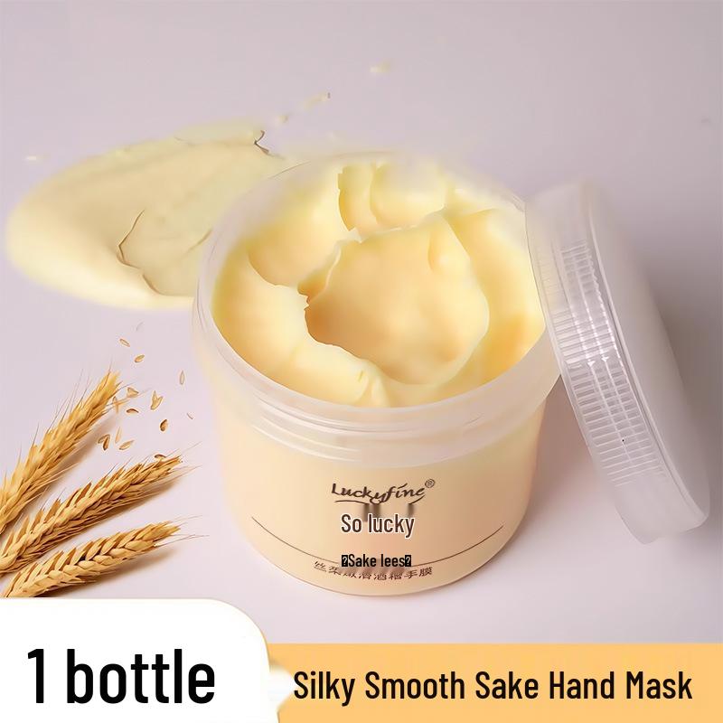 Счастливая маска для рук из рисовых отрубей: Смягчает, Осветляет и Увлажняет