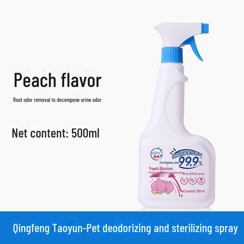Pet Deodorizing Spray: Odor Removal for Cat Litter, Beds, and Indoor Use