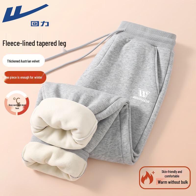 Warrior Men's Fleece-Lined Thermal Casual Sweatpants
