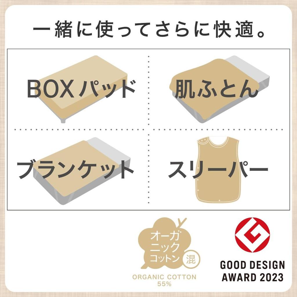 Nitori (NITORI) Organic Cotton Blend Skin Futon OG2 GY T01 2116100004805