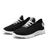 Mesh casual shoes men's shoes summer breathable running shoes new men's casual sports mesh shoes