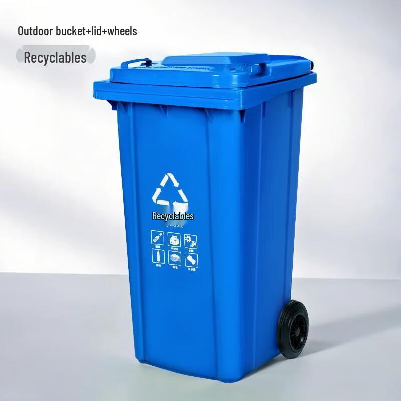 JingJingRS Outdoor Sorting Trash Can