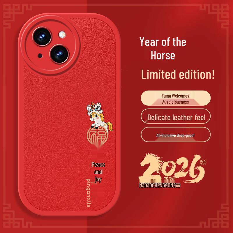 Chinese Style Lucky Horse Lambskin iPhone 13 Case