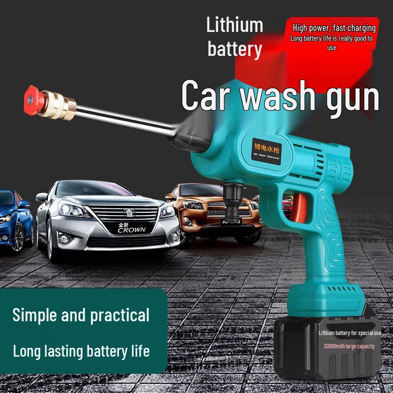 Lanmo Rechargeable High-Pressure Car Washer CN plug (adapter included)