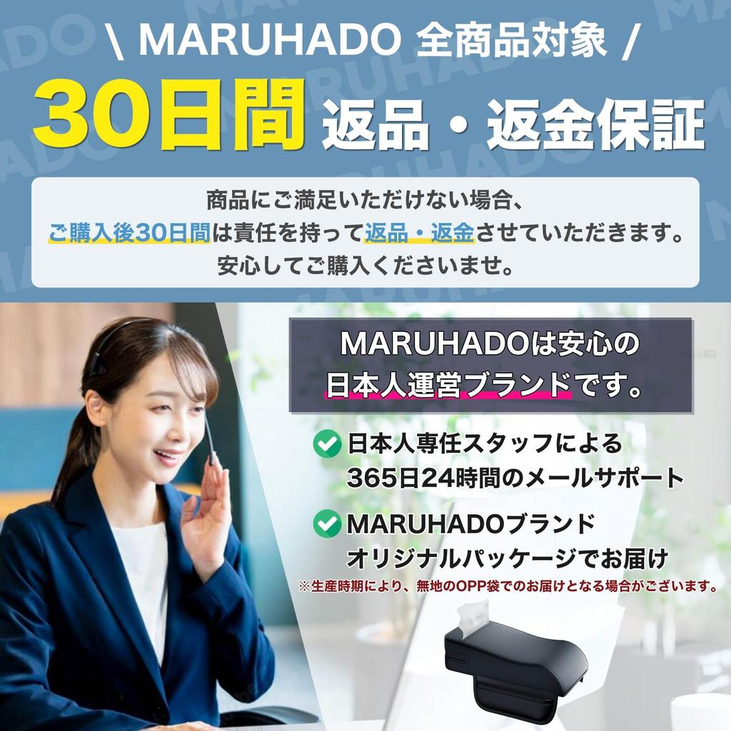 MARUHADO Armrest Car Armrest Universal Pocket Tissue Compatible with Yaris Corolla Kicks Cushion, Cover, Cover, Vezel, Cross, Cross,