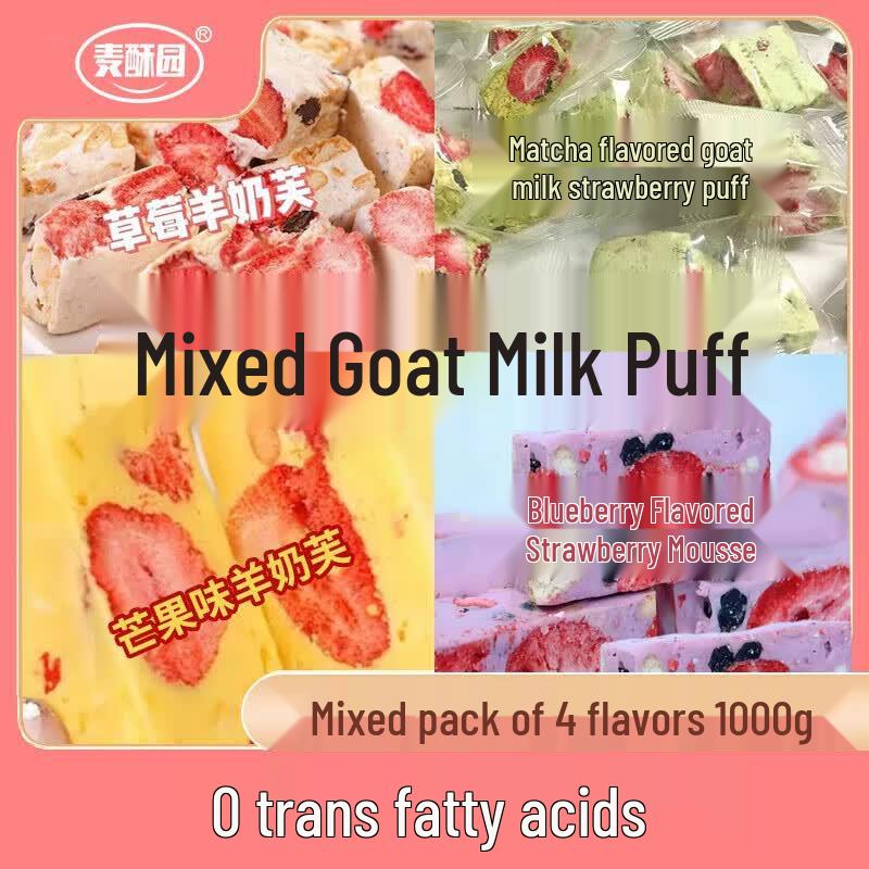 Maisuyuan Strawberry Goat Milk Snow Crisps