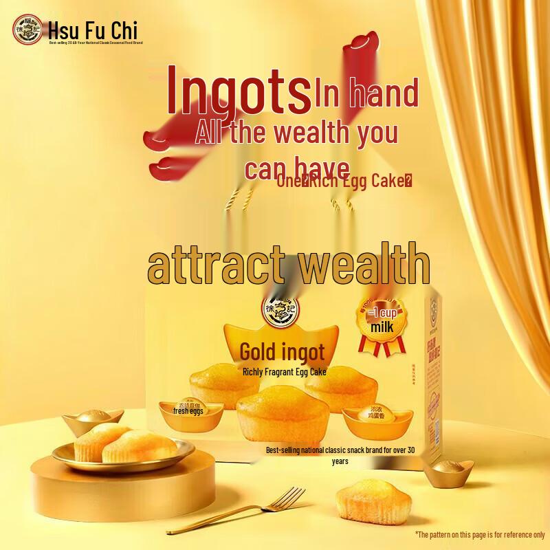 Xu Fuji Gold Ingot Egg Cake Gift Box