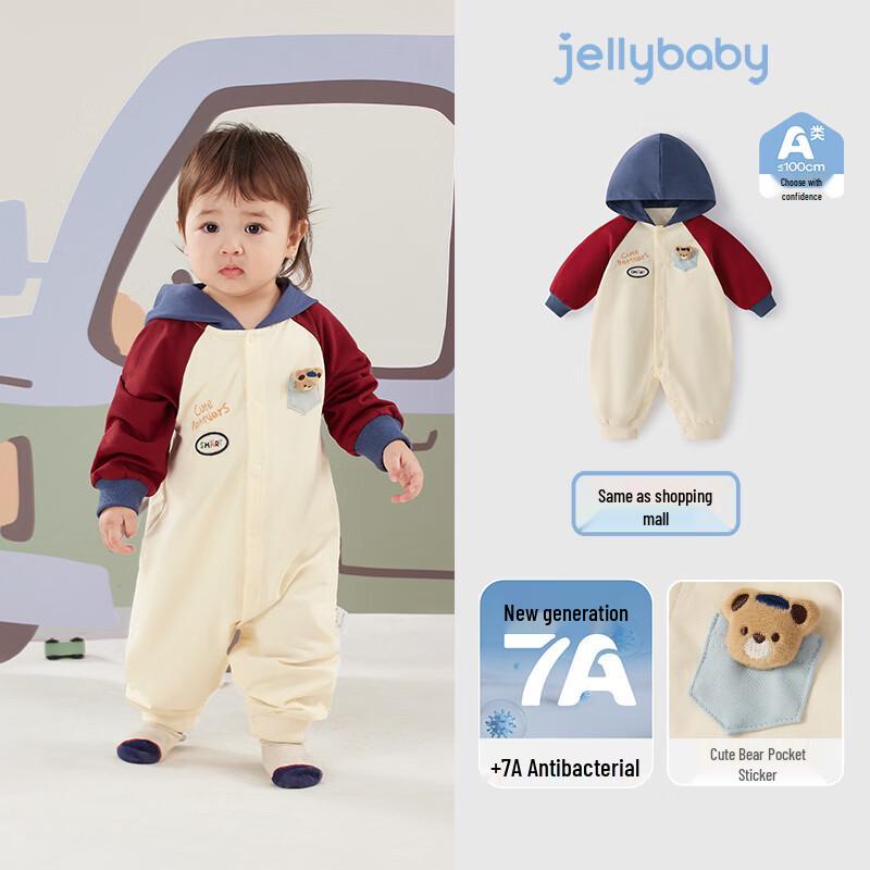 

JELLYBABY Boy s Hooded Long-Sleeve Romper 73cm