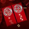 High-Grade Red Envelopes: 2025 Wedding & Engagement Gift with Hot Stamping