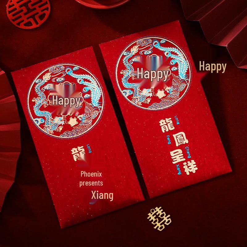 High-Grade Red Envelopes: 2025 Wedding & Engagement Gift with Hot Stamping