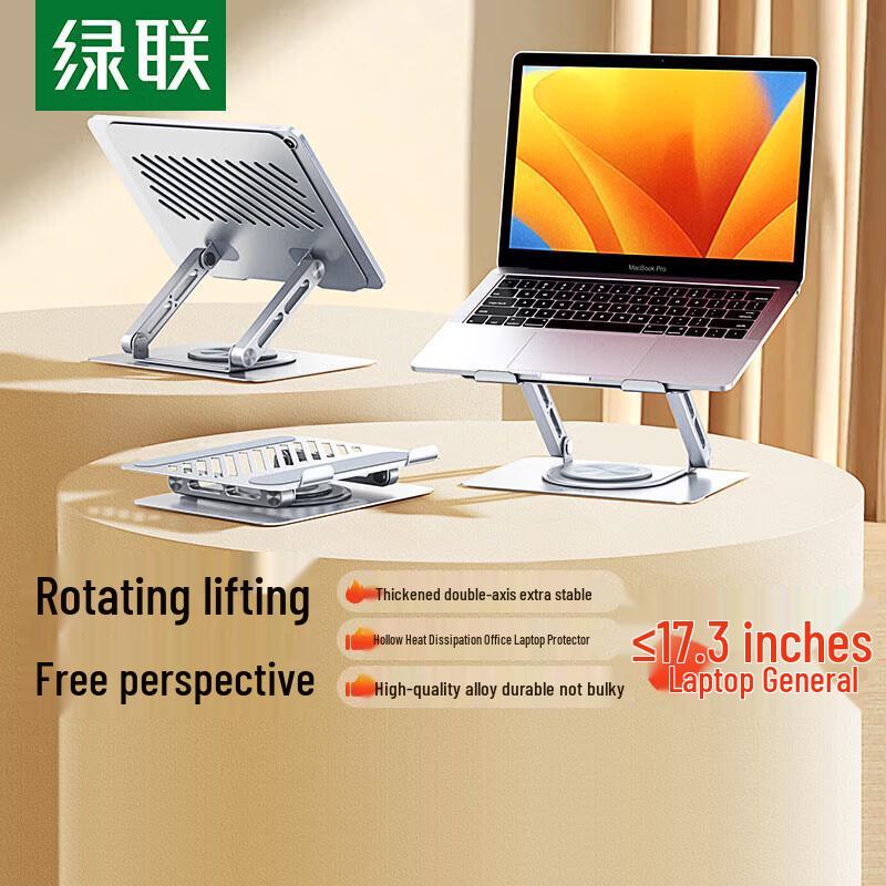 UGREEN 360° Rotating Laptop & Tablet Stand