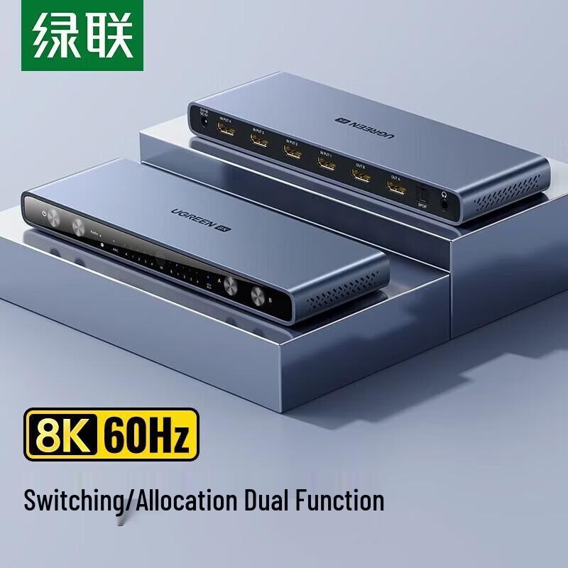 

UGREEN CM515-60385 HDMI 2.1 4x2 Matrix Switcher