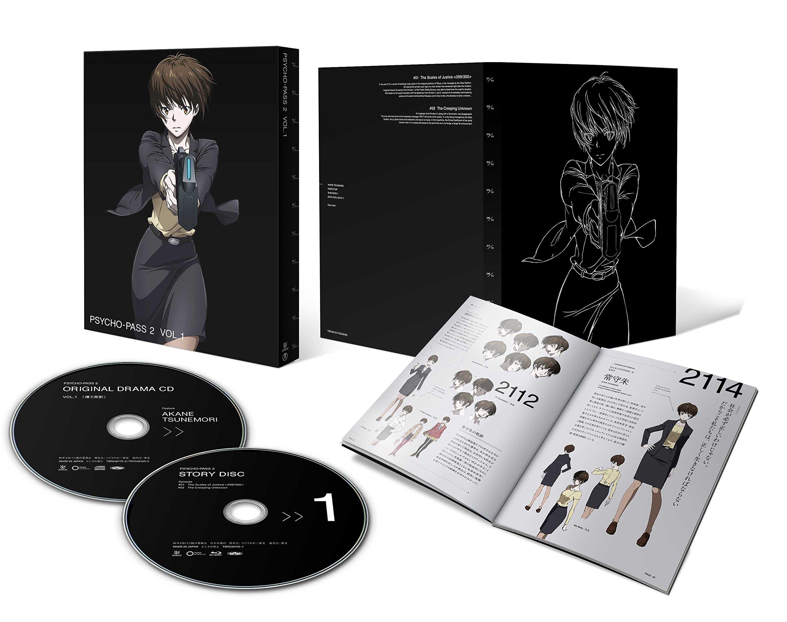 

2 production limited event ticket priority sales application PSYCHO-PASS VOL.1 First benefit/special ticket [Blu-ray]