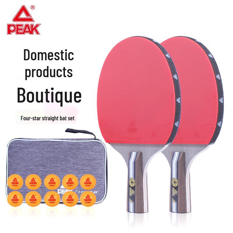 Peak 4-Star Penhold Table Tennis Racket Set