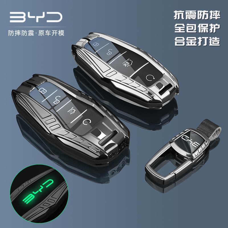 Car Zinc Alloy Key Case Holder Cover For BYD Atto3 Han EV Dolphin Durable Second Song Pro Tang Dm QIn PLUS MAX Yuan Car Styling
