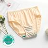 AB Women's 4-Pack Natural Waist Cotton Antibacterial Underwear
