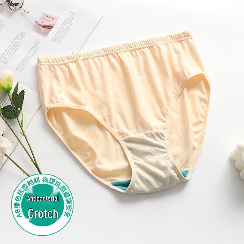 AB Women's 4-Pack Natural Waist Cotton Antibacterial Underwear