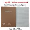Large 16K Kraft Paper Composition Notebook for Students, Language Arts, 400-Word Grid.