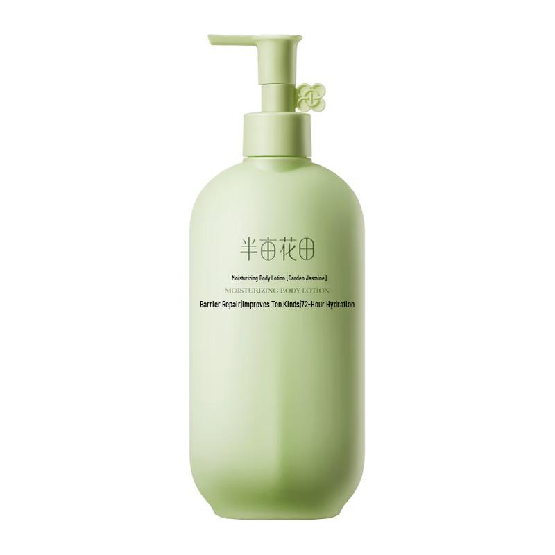 

Ban Mu Hua Tian 72h Hydrating Body Lotion