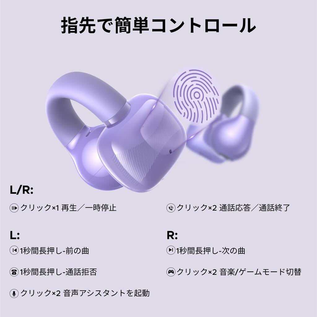 UGREEN Ear Cuff Bluetooth Sound AI Noise Ear Fully IPX5 Up To 30 Hours of Purple Earphones, 5.4, Hi-Fi Quality, ENC, Cancelling, Open-Ear, Clip-On,