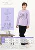 Kaituck Family Kuromi Long Sleeve Fleece Pajamas for Winter Women's (M, L) (L, Purple)